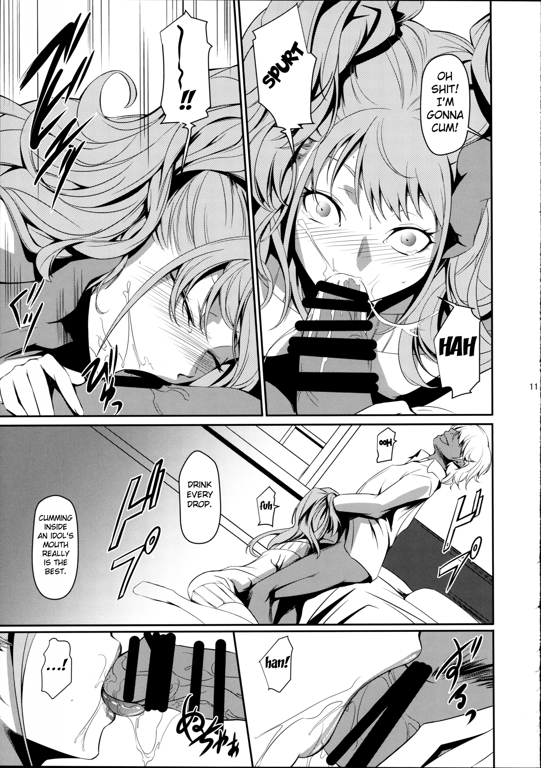 i-Doll2 hentai manga picture 12