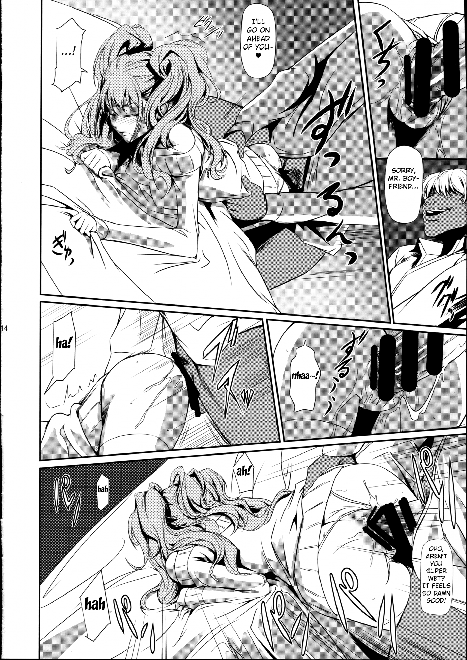 i-Doll2 hentai manga picture 15