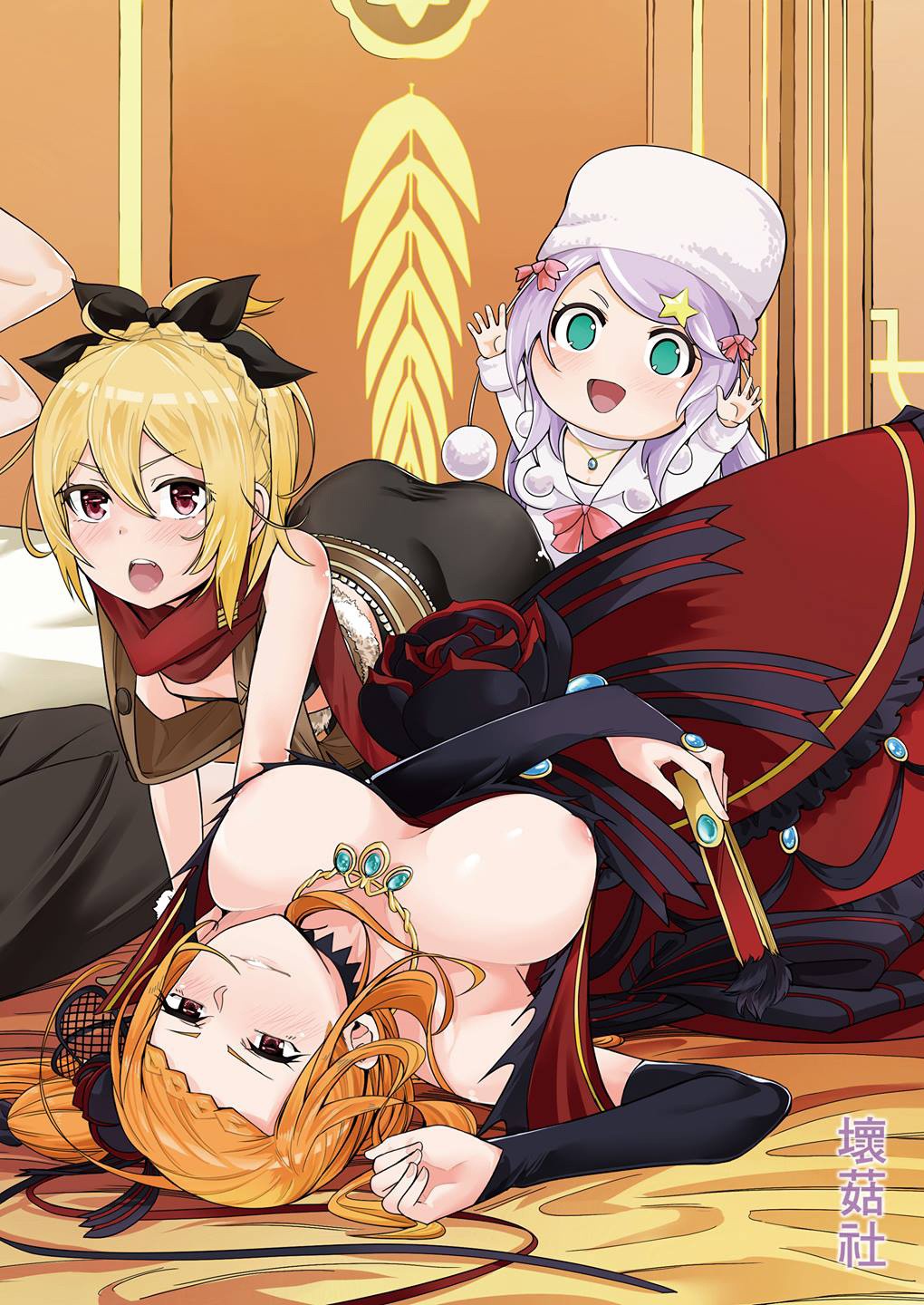 Jishou Kishidou porn comic picture 2