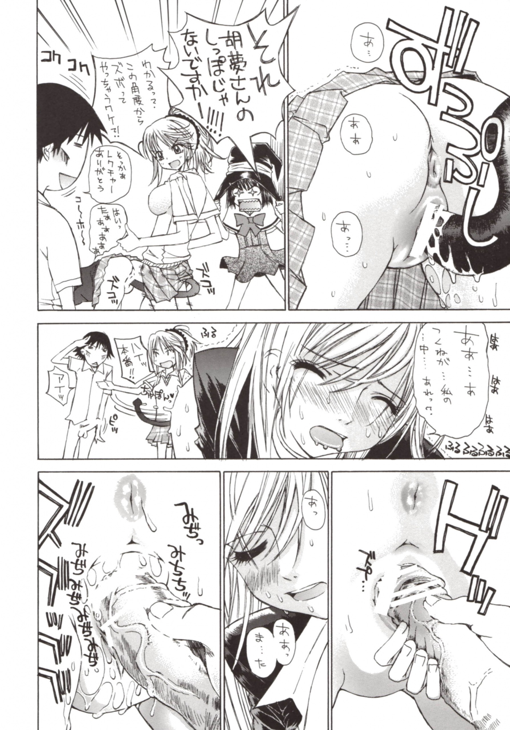 Kapucchu hentai manga picture 11