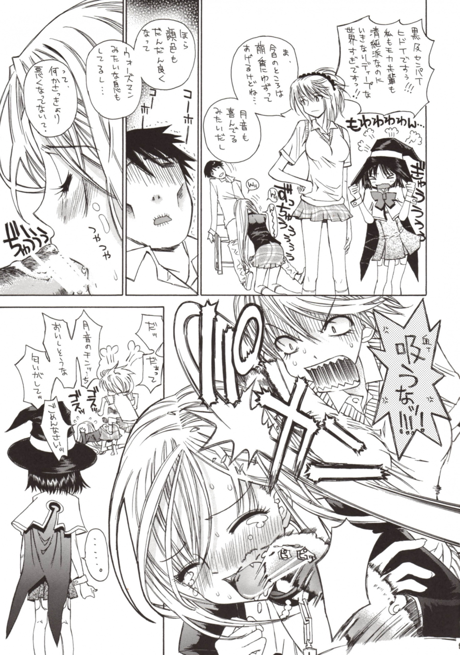 Kapucchu hentai manga picture 6