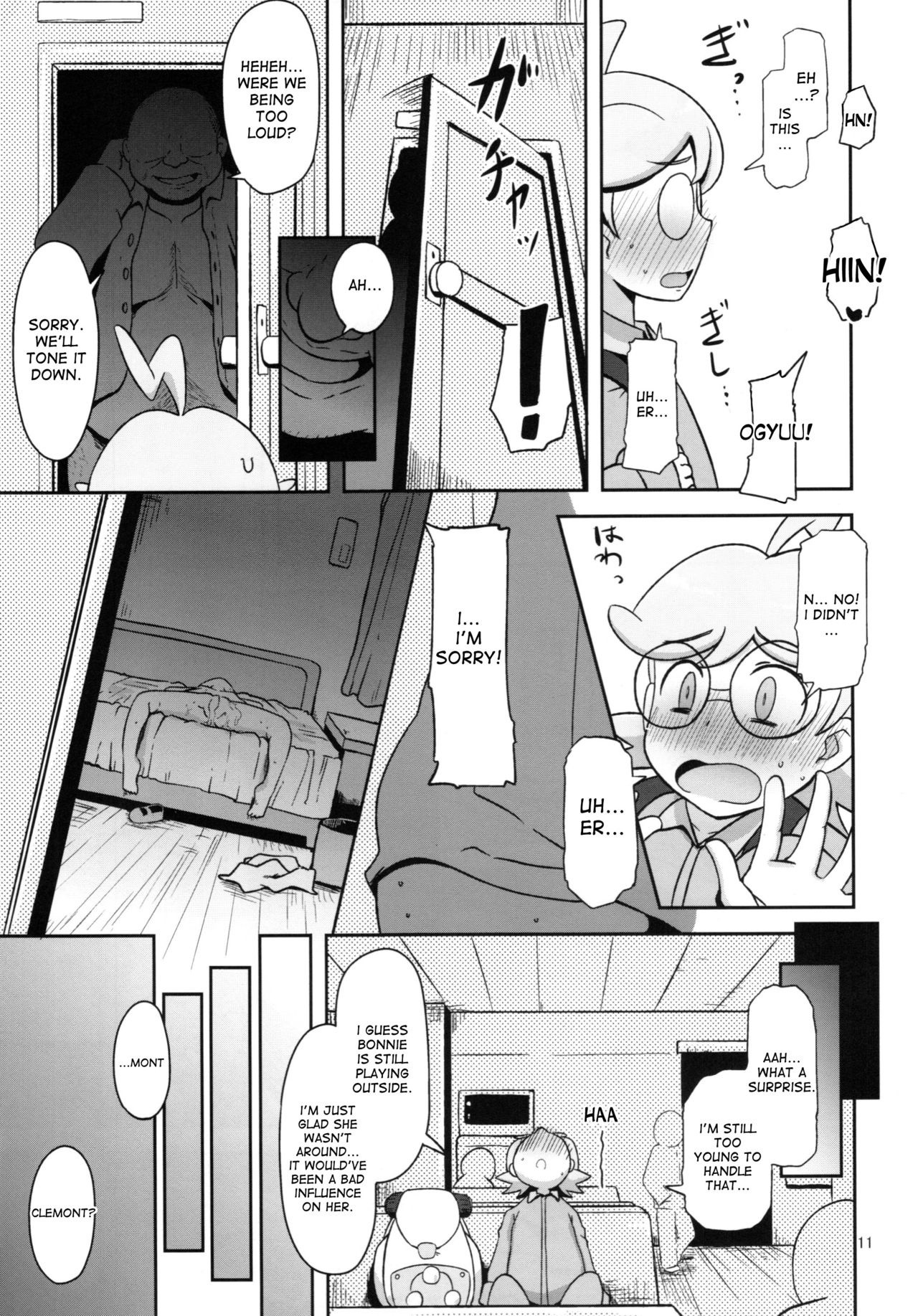 Kawaii Imouto S'il Vous Plait hentai manga picture 10