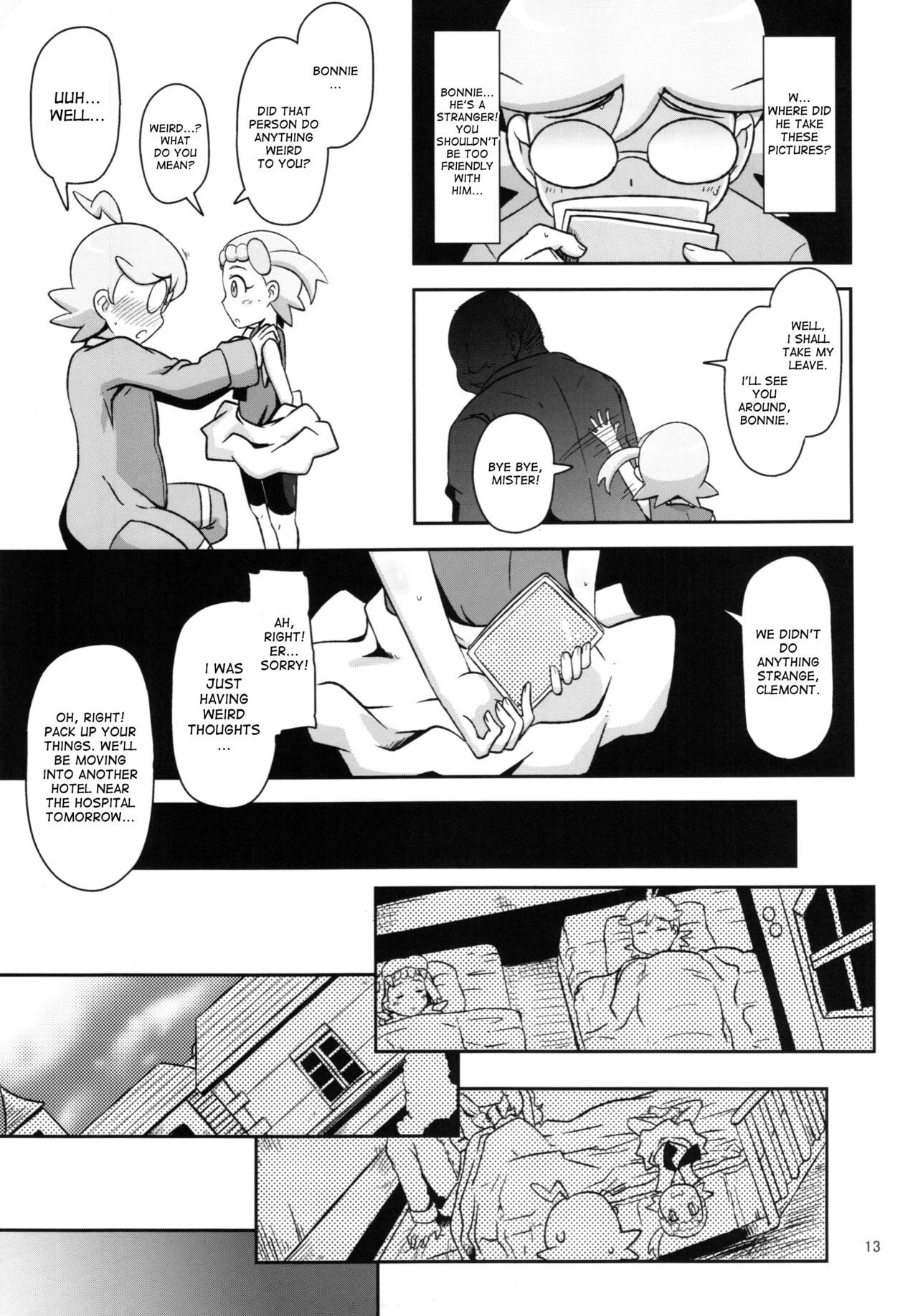 Kawaii Imouto S'il Vous Plait hentai manga picture 12