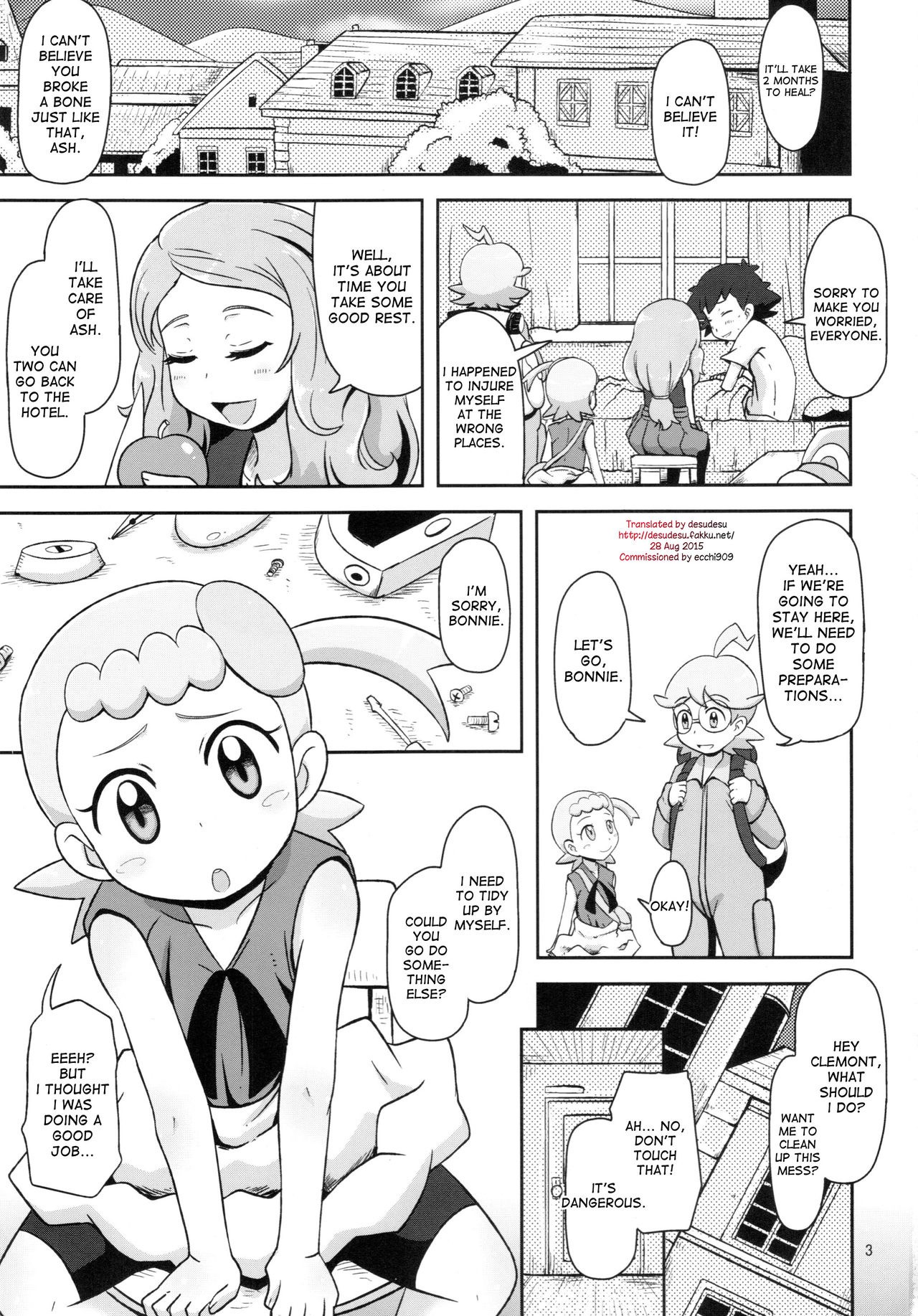 Kawaii Imouto S'il Vous Plait hentai manga picture 2