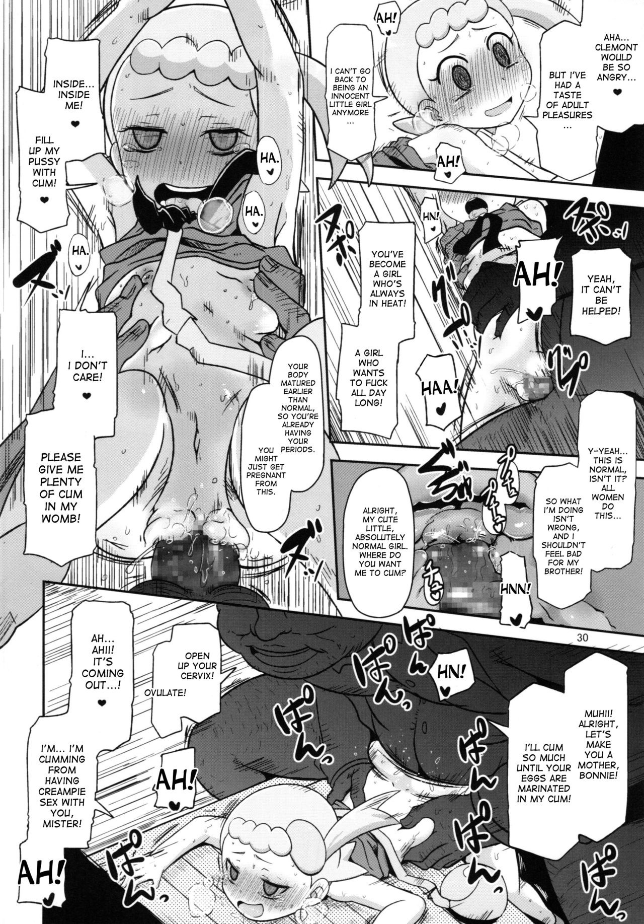 Kawaii Imouto S'il Vous Plait hentai manga picture 29