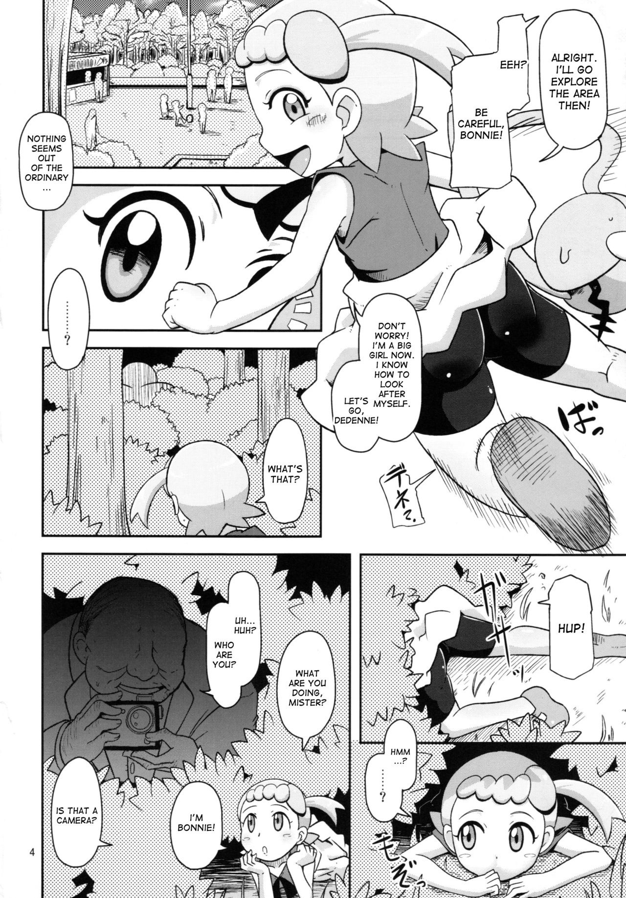 Kawaii Imouto S'il Vous Plait hentai manga picture 3