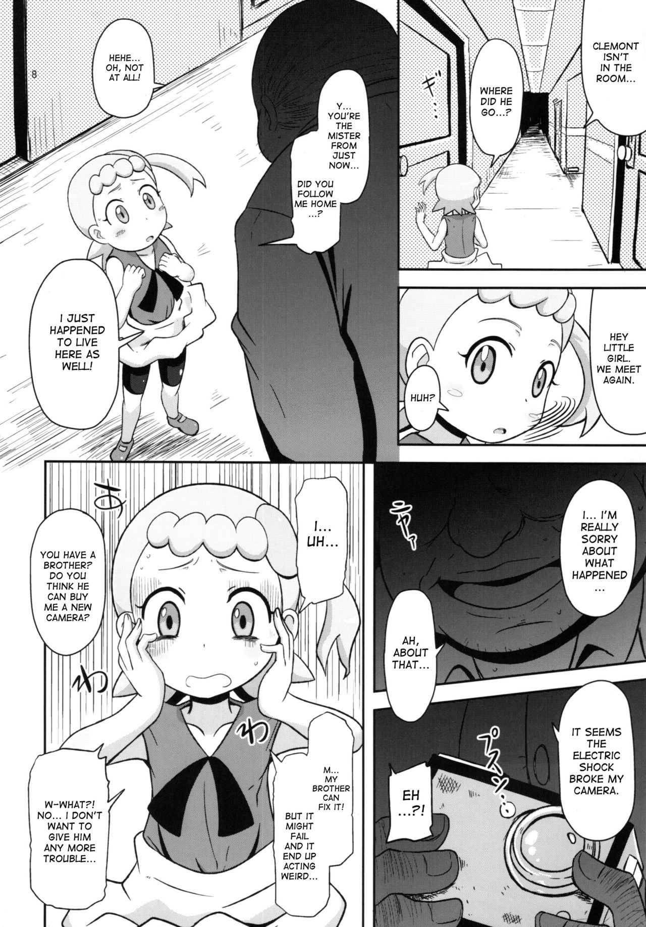 Kawaii Imouto S'il Vous Plait hentai manga picture 7
