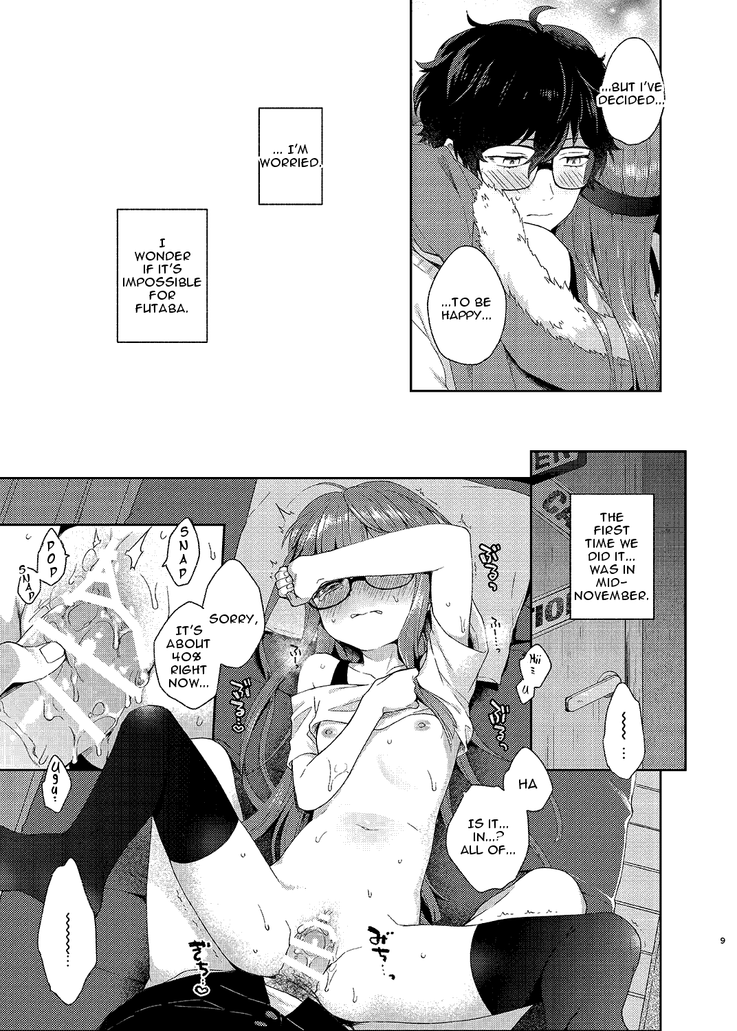 Koibito no Futaba to Shitai Ironna Koto hentai manga picture 6