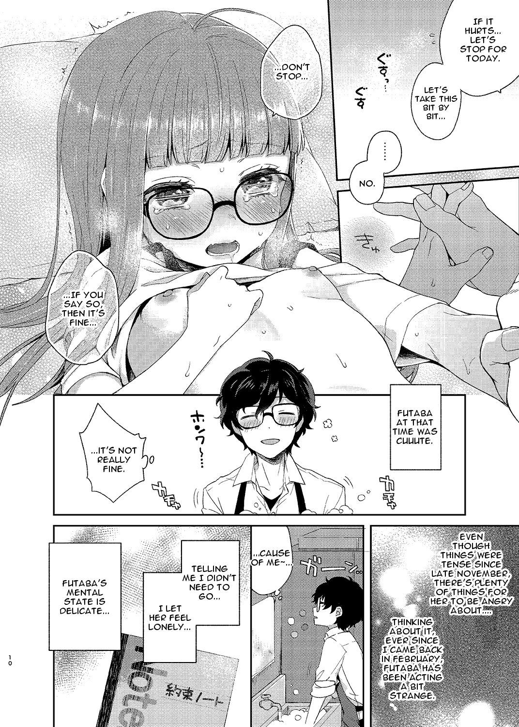 Koibito no Futaba to Shitai Ironna Koto hentai manga picture 7