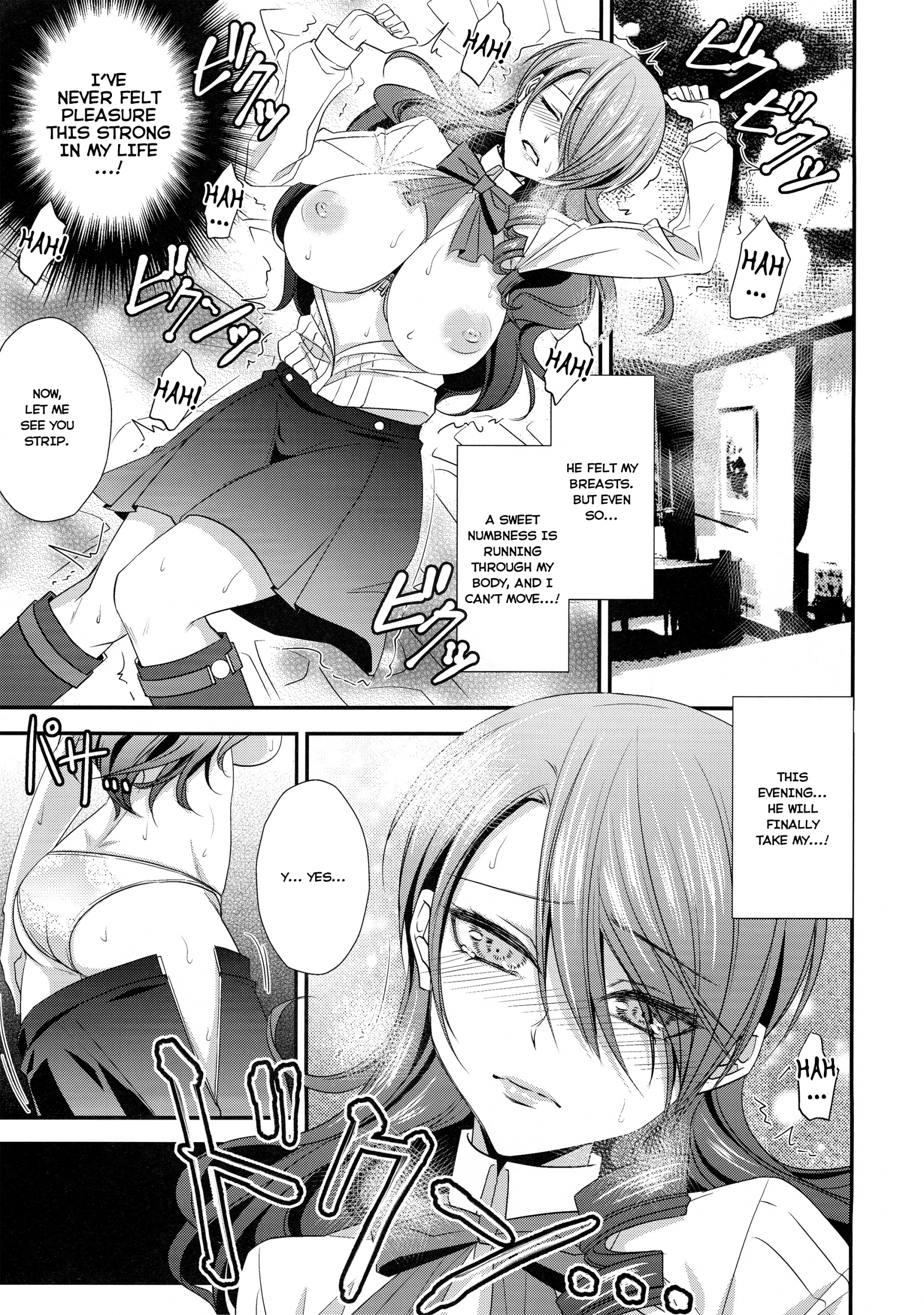 Konzen Koushou hentai manga picture 11