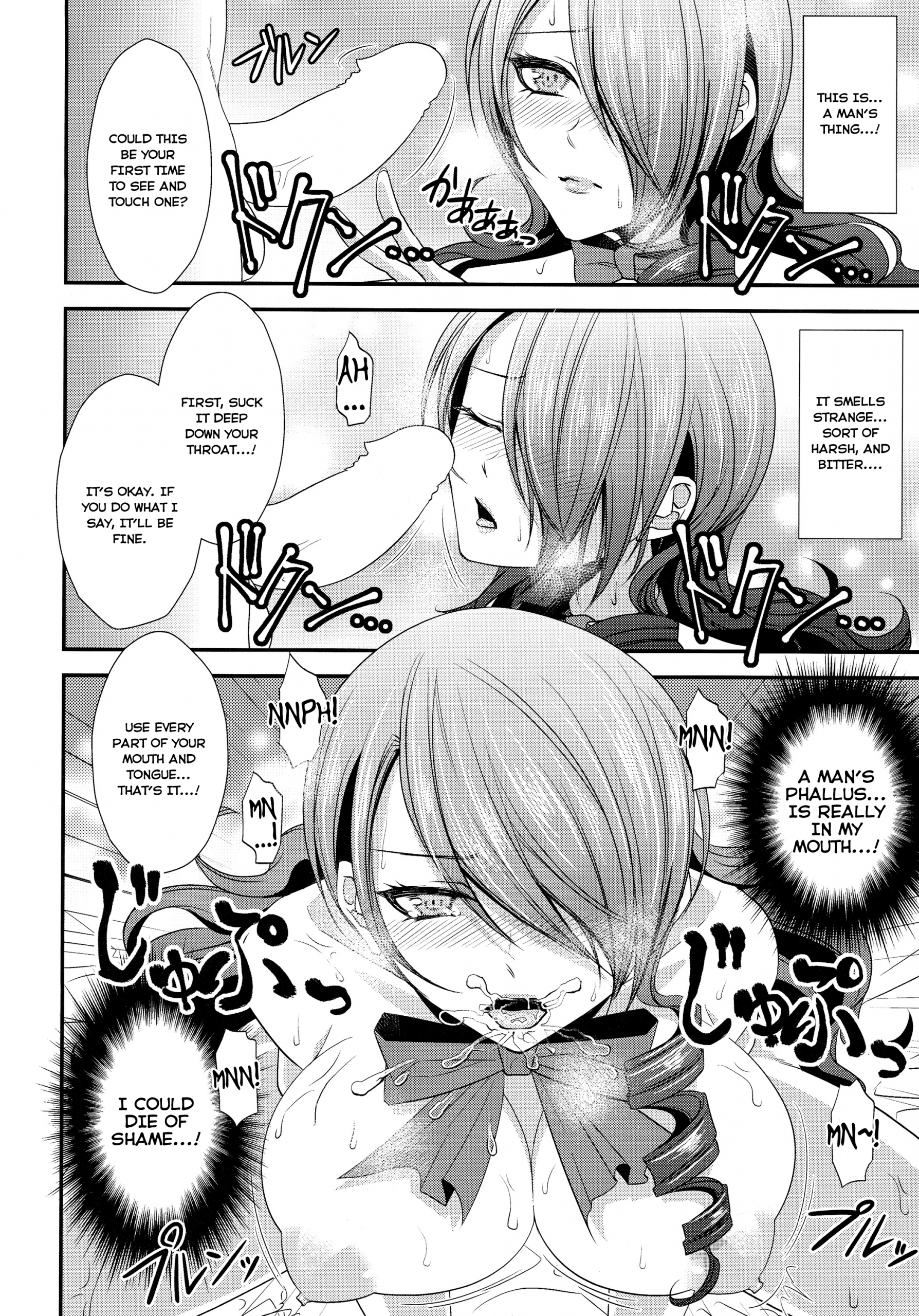 Konzen Koushou hentai manga picture 14