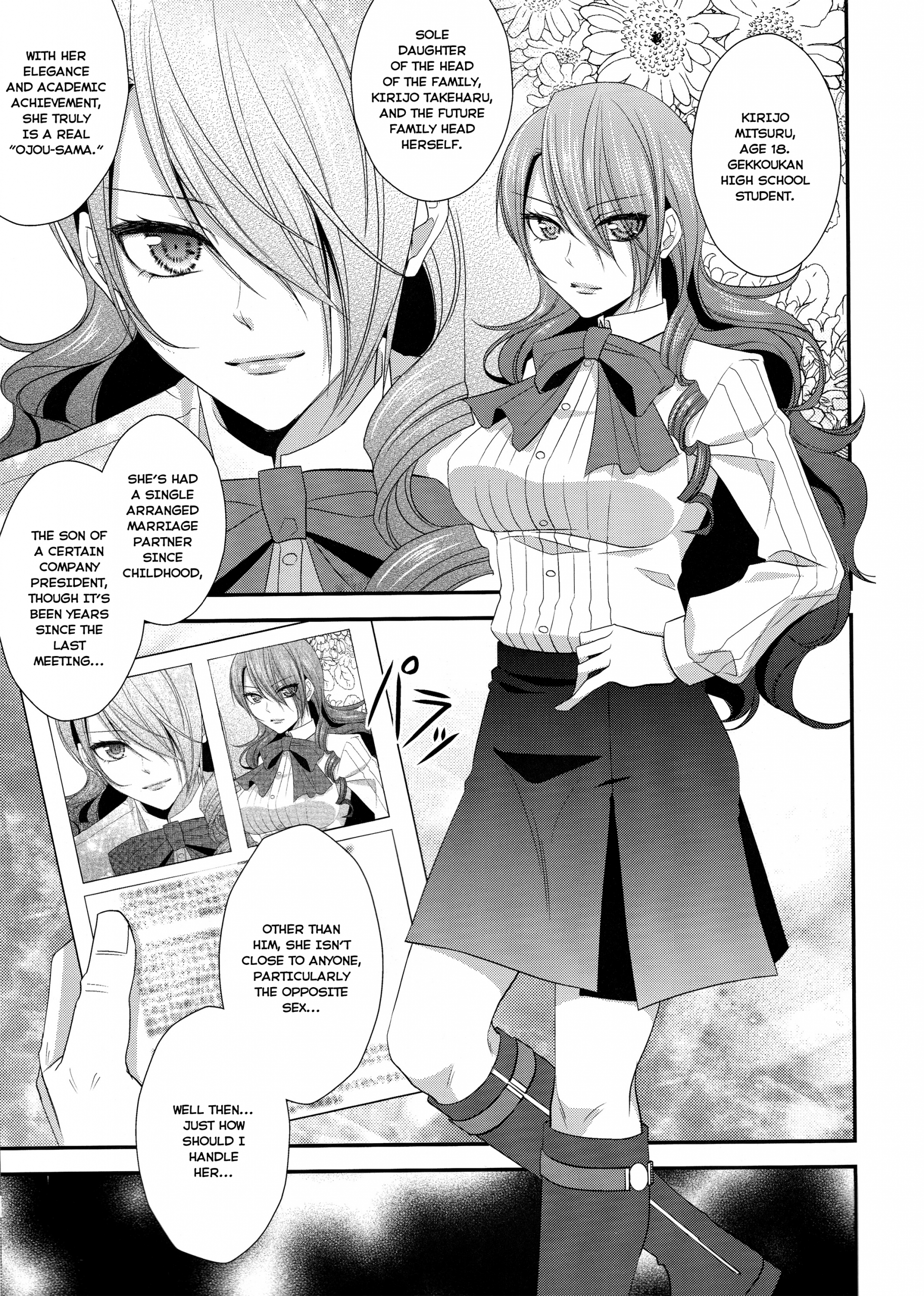 Konzen Koushou hentai manga picture 3