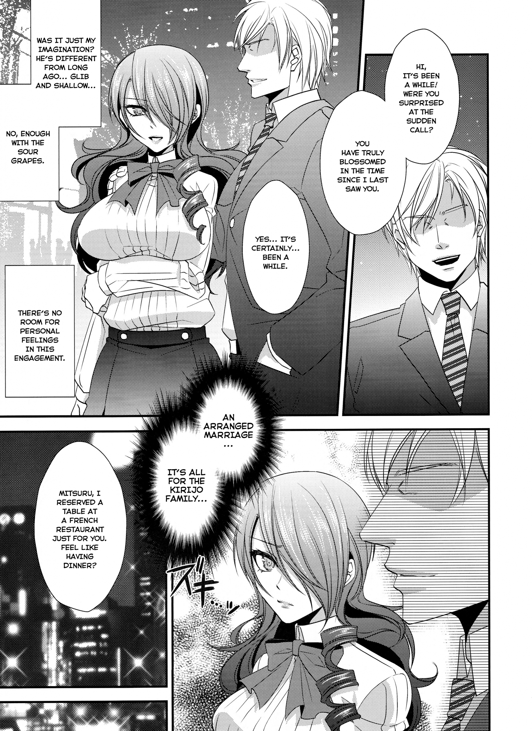 Konzen Koushou hentai manga picture 5