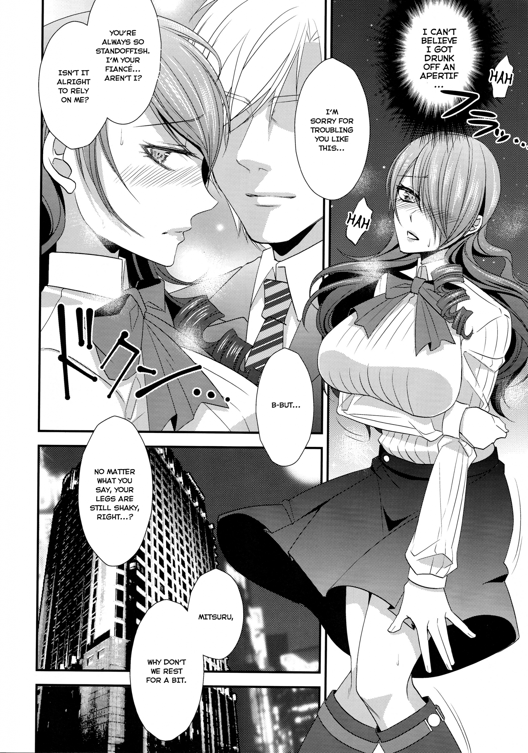 Konzen Koushou hentai manga picture 6