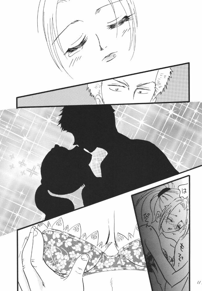 Koukai Nisshi DX porn comic picture 109