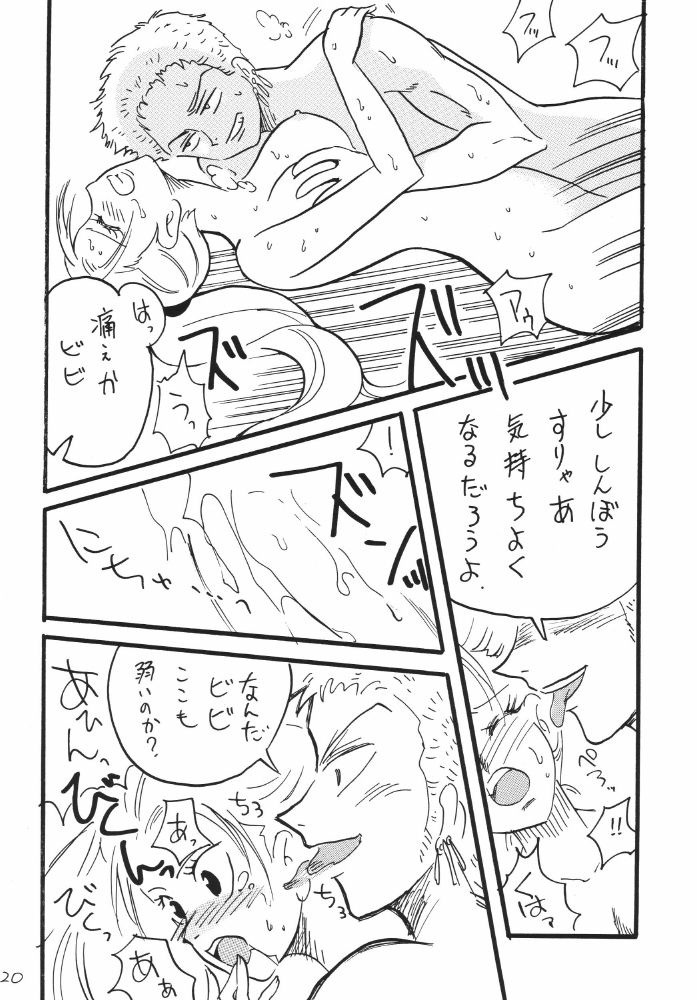 Koukai Nisshi DX porn comic picture 116