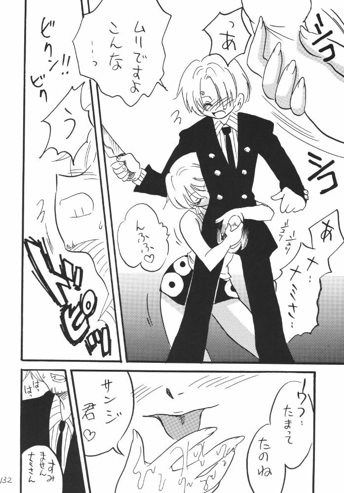 Koukai Nisshi DX porn comic picture 128
