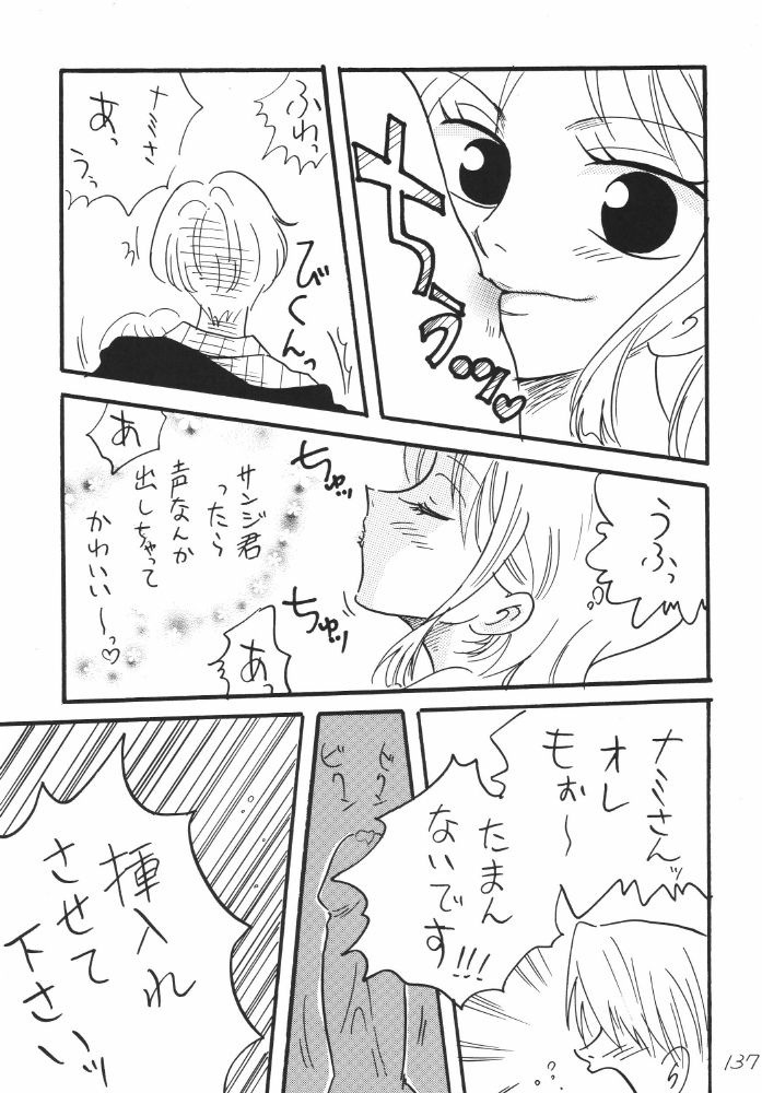Koukai Nisshi DX porn comic picture 133