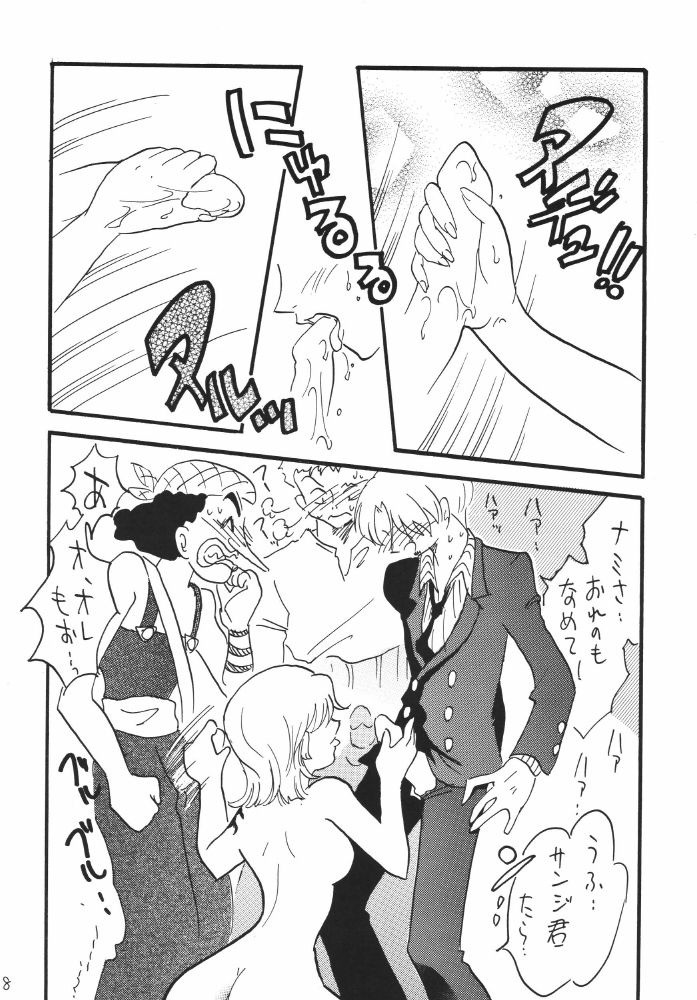Koukai Nisshi DX porn comic picture 14