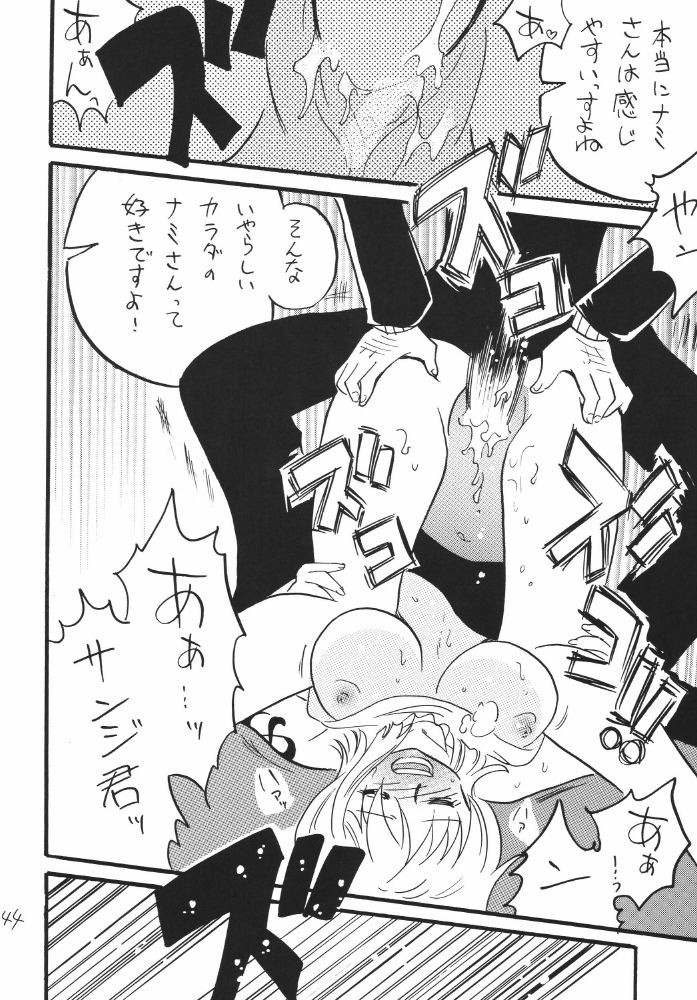 Koukai Nisshi DX porn comic picture 140