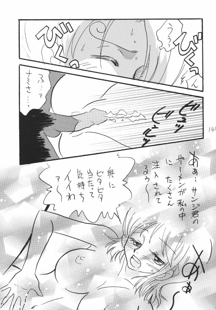 Koukai Nisshi DX porn comic picture 145