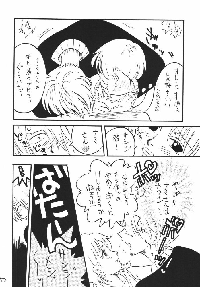 Koukai Nisshi DX porn comic picture 146