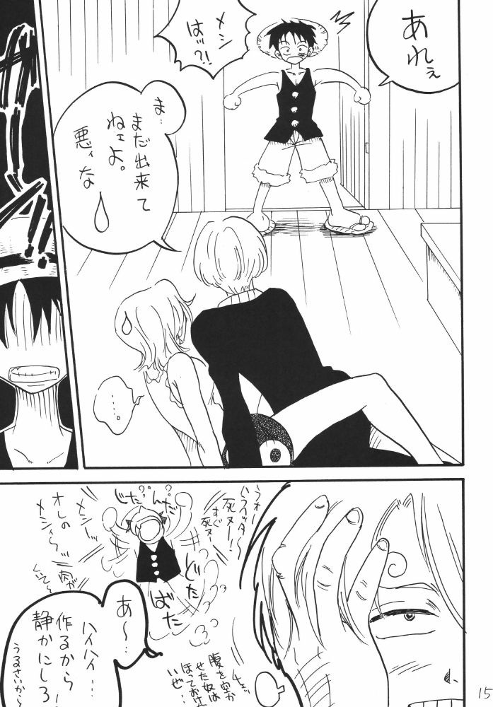 Koukai Nisshi DX porn comic picture 147