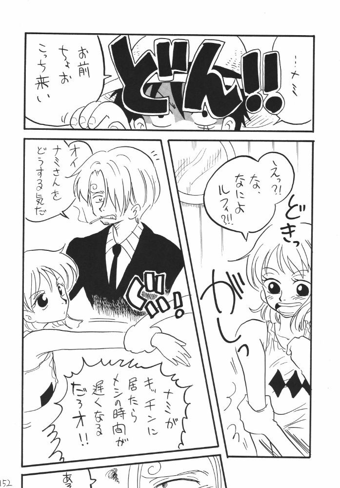 Koukai Nisshi DX porn comic picture 148