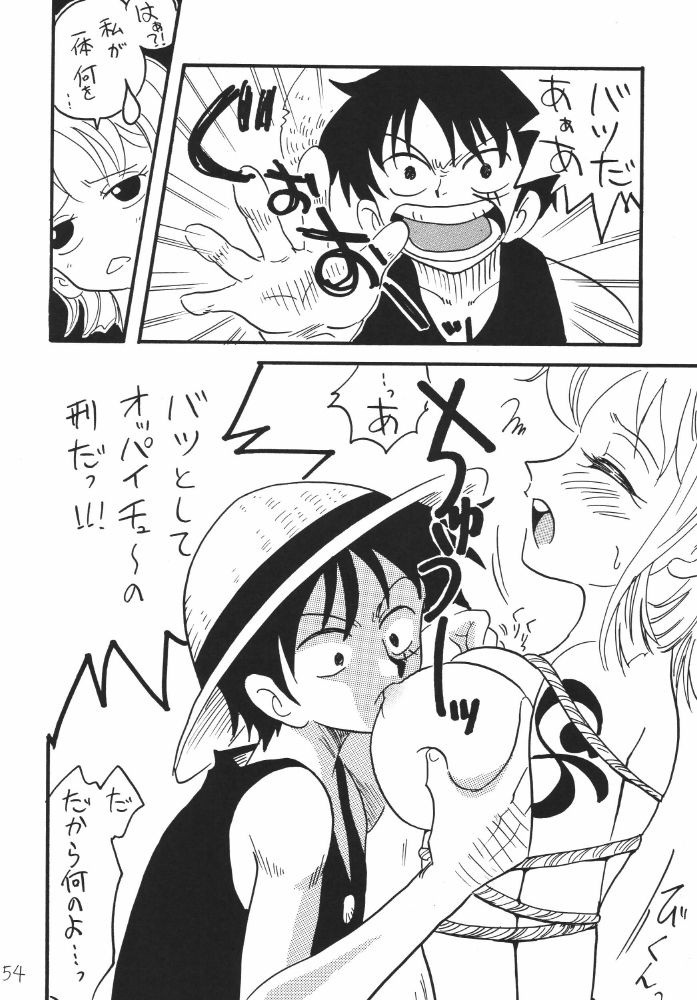 Koukai Nisshi DX porn comic picture 150