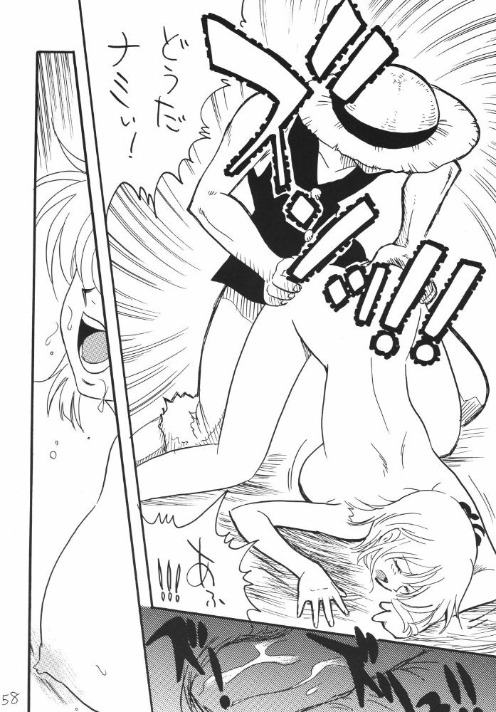 Koukai Nisshi DX porn comic picture 154