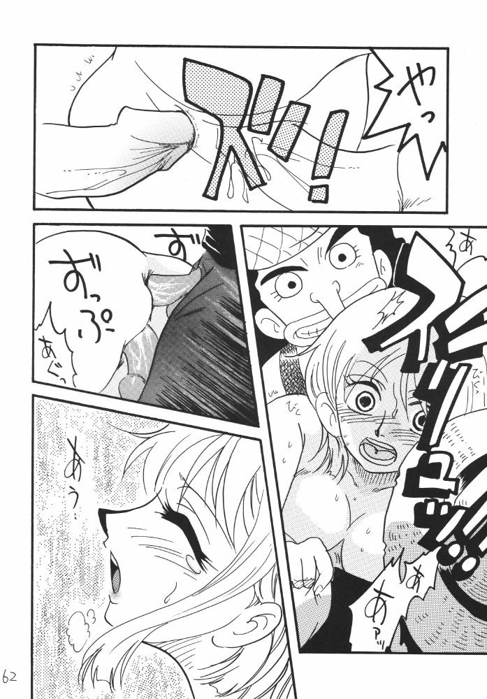Koukai Nisshi DX porn comic picture 158