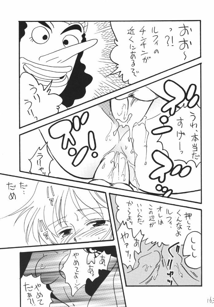 Koukai Nisshi DX porn comic picture 159
