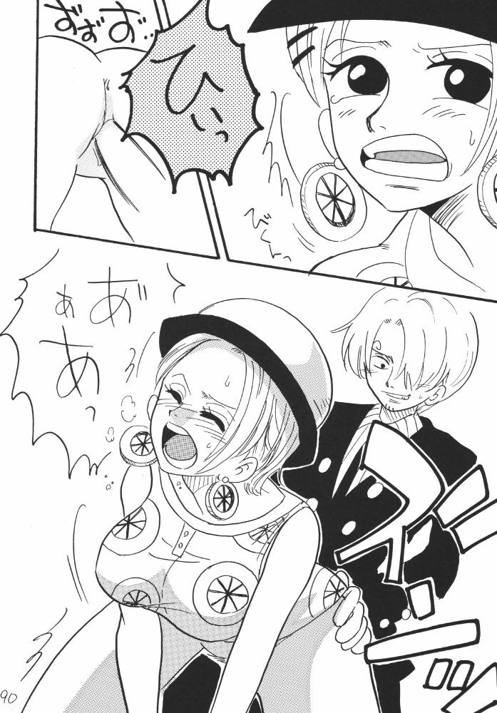 Koukai Nisshi DX porn comic picture 186