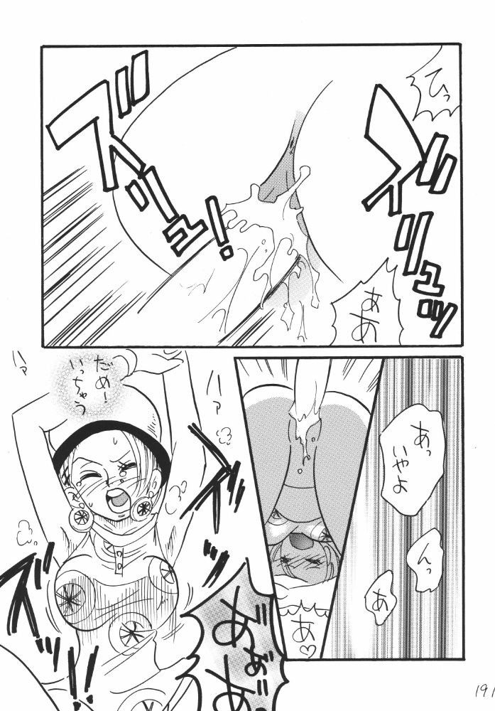 Koukai Nisshi DX porn comic picture 187