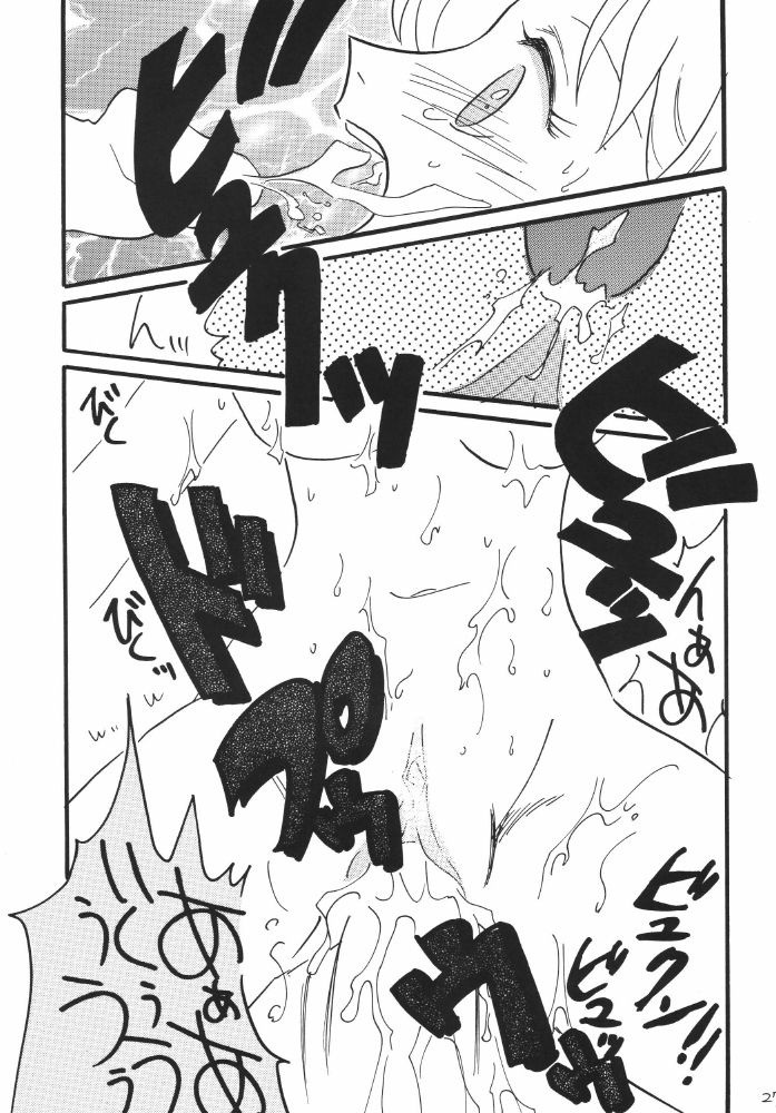 Koukai Nisshi DX porn comic picture 23