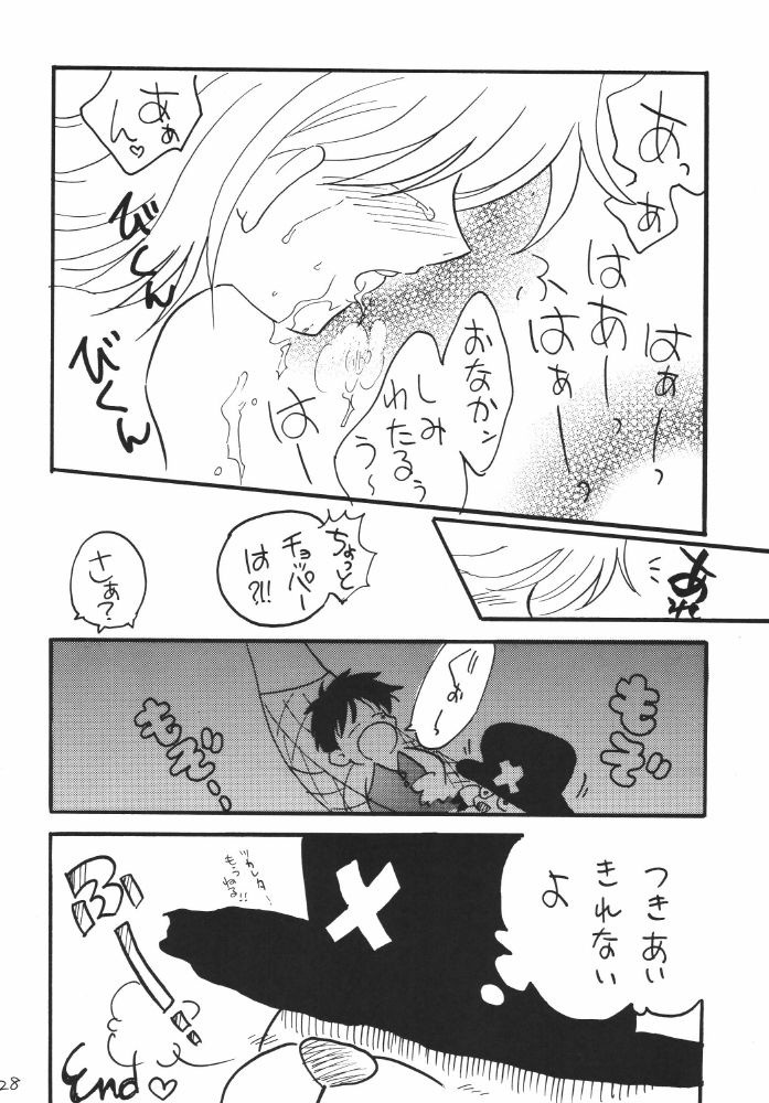 Koukai Nisshi DX porn comic picture 24