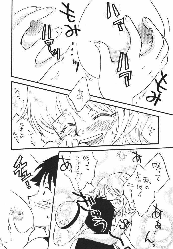Koukai Nisshi DX porn comic picture 30