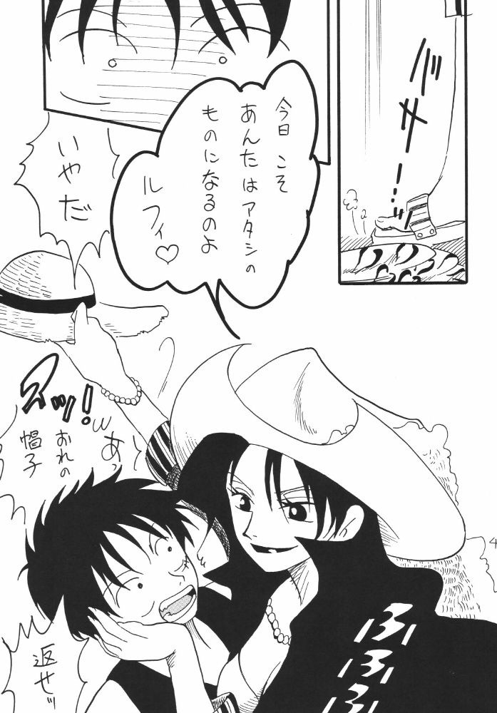Koukai Nisshi DX porn comic picture 45