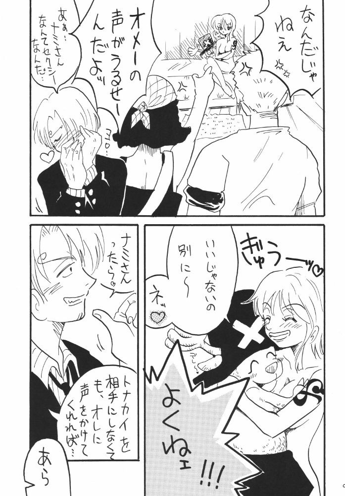 Koukai Nisshi DX porn comic picture 5