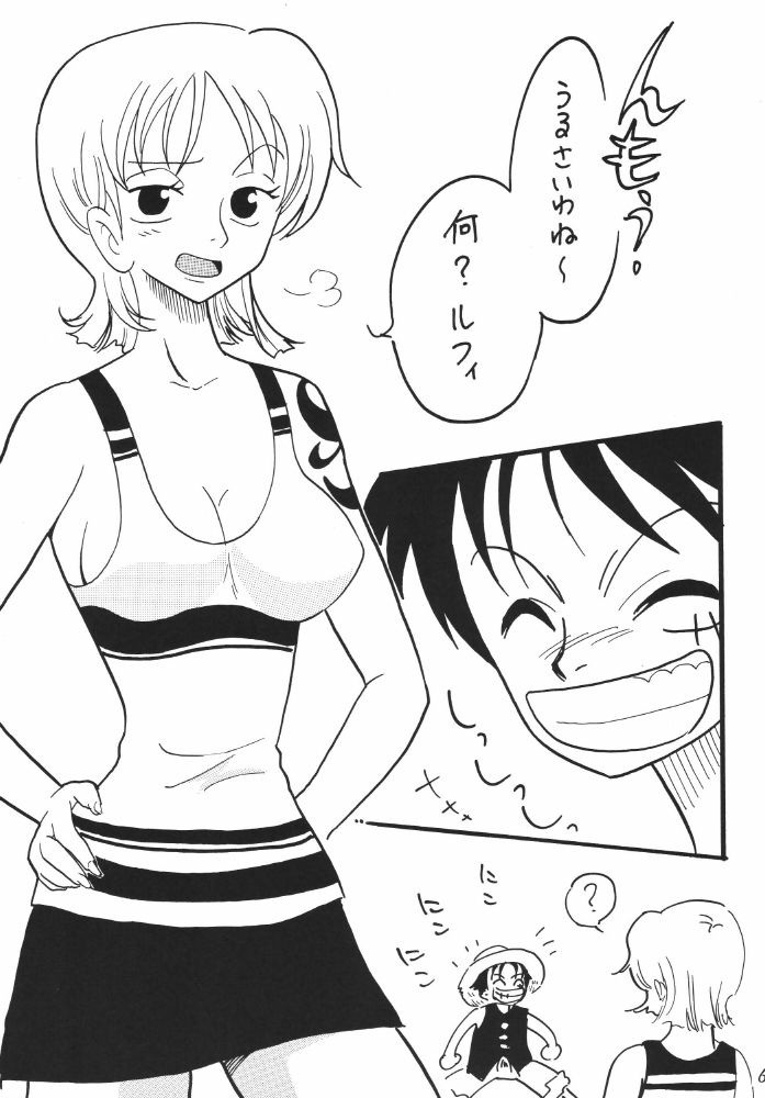 Koukai Nisshi DX porn comic picture 65