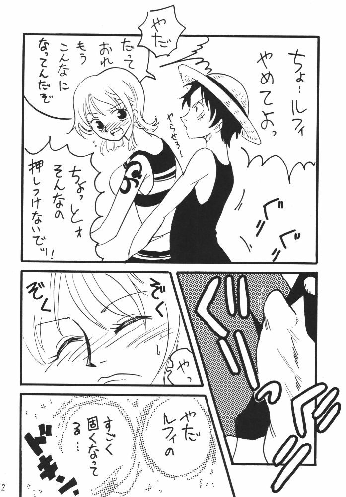 Koukai Nisshi DX porn comic picture 68