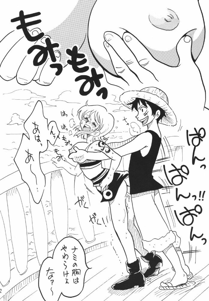 Koukai Nisshi DX porn comic picture 78