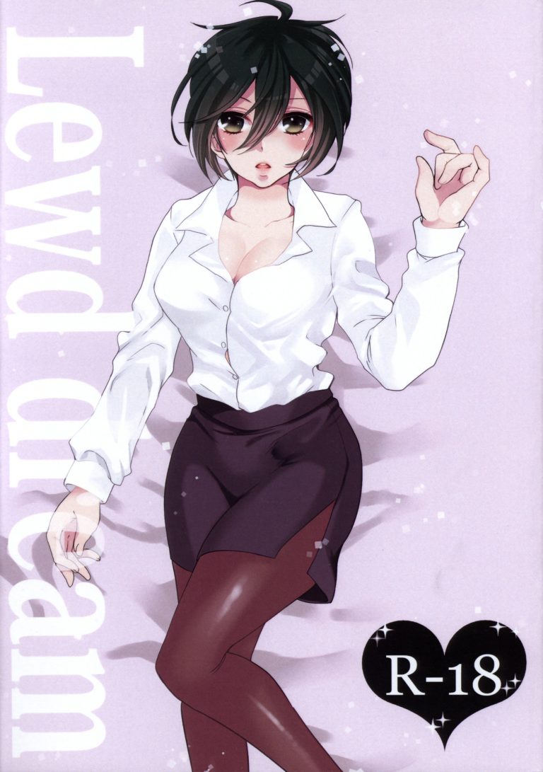 lewd dream hentai manga picture 1