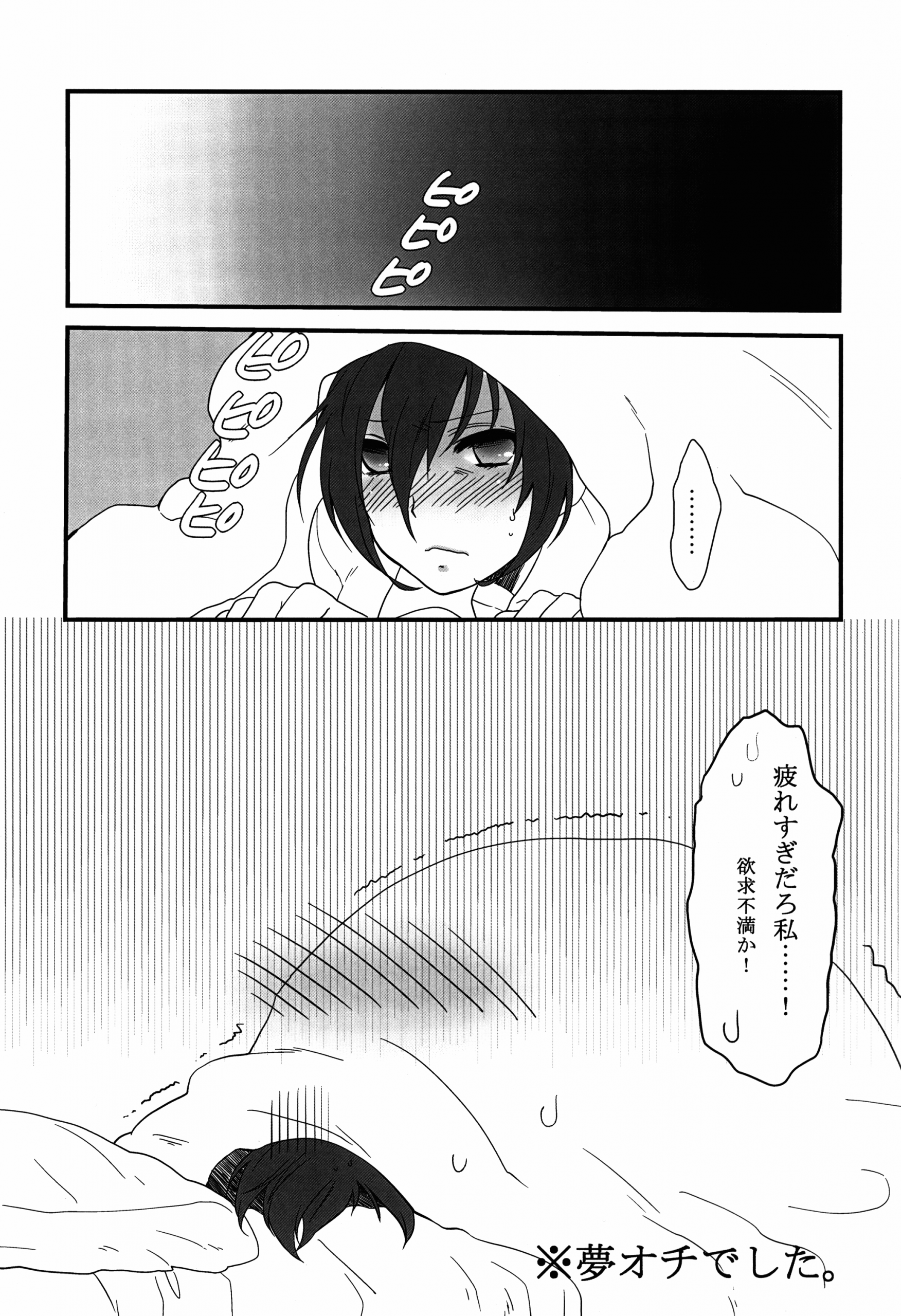 lewd dream hentai manga picture 12