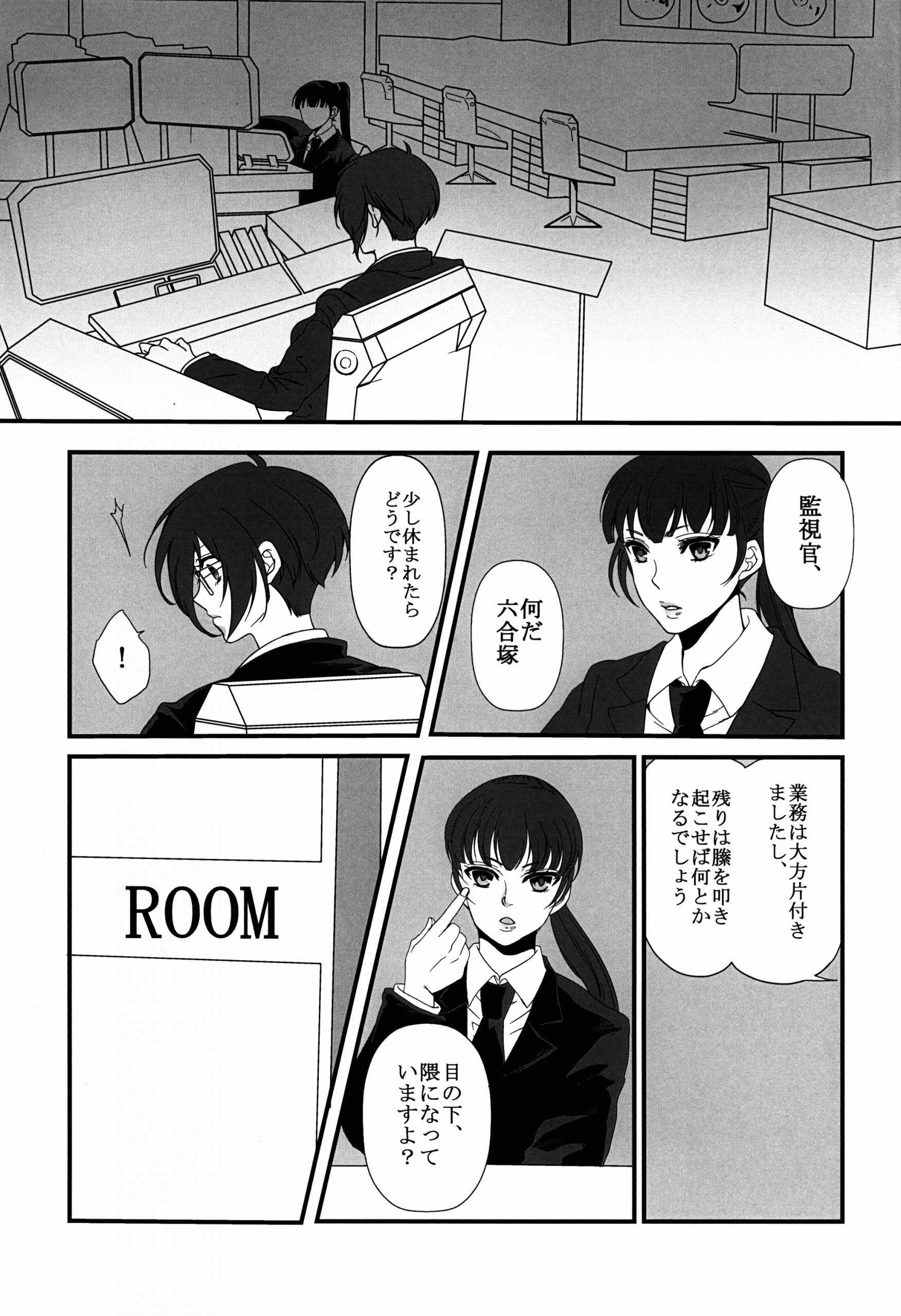 lewd dream hentai manga picture 2