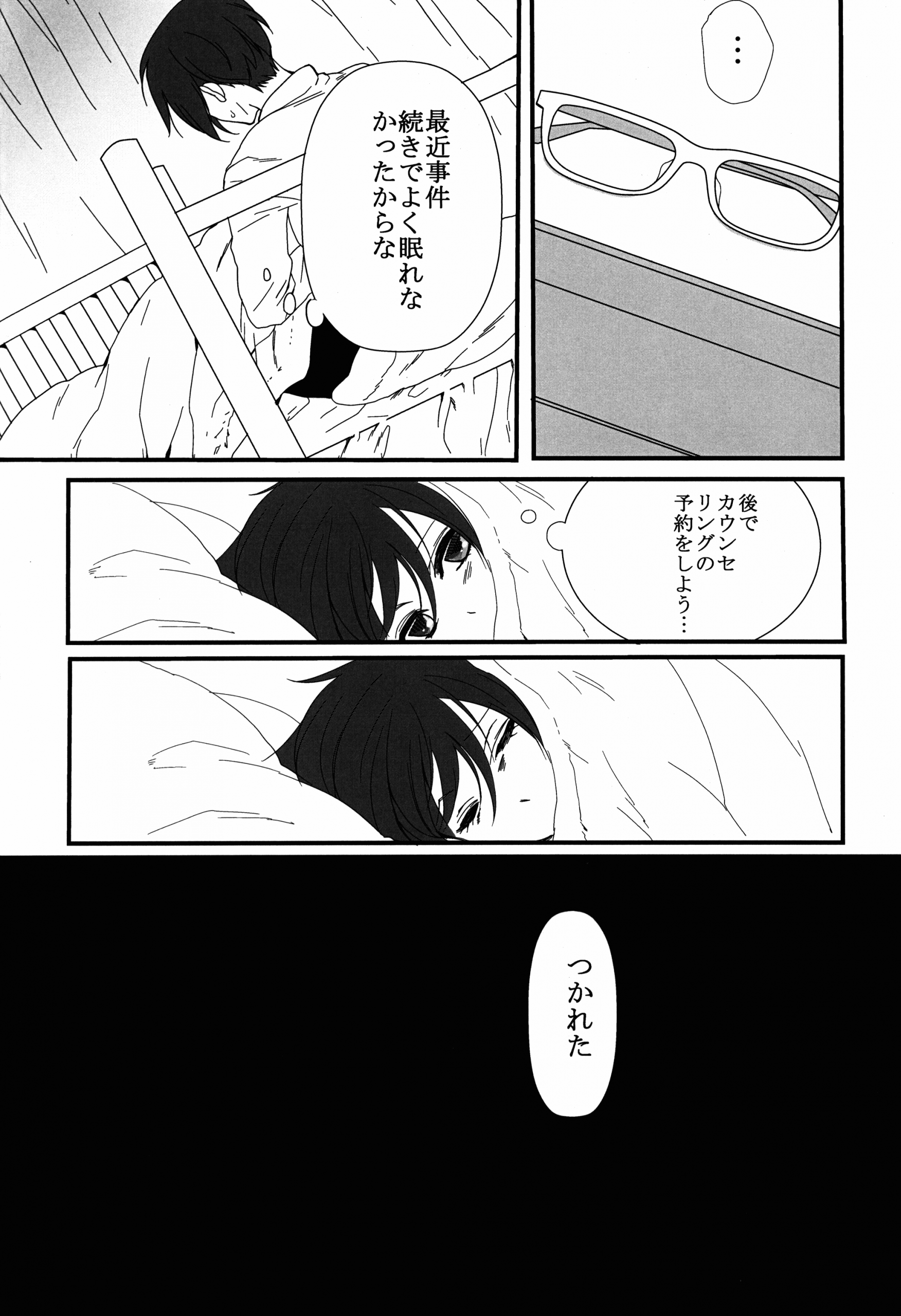 lewd dream hentai manga picture 3