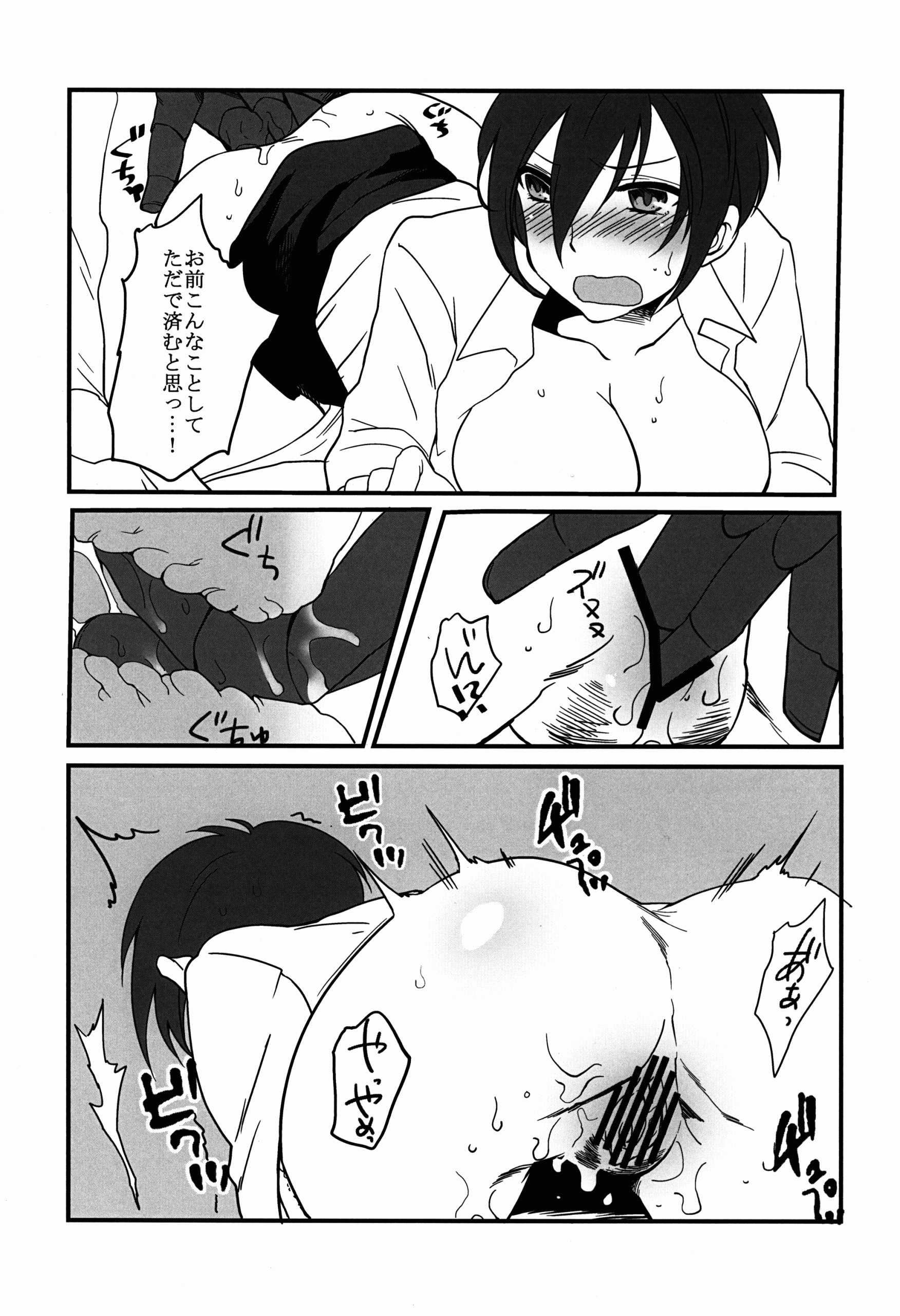 lewd dream hentai manga picture 6