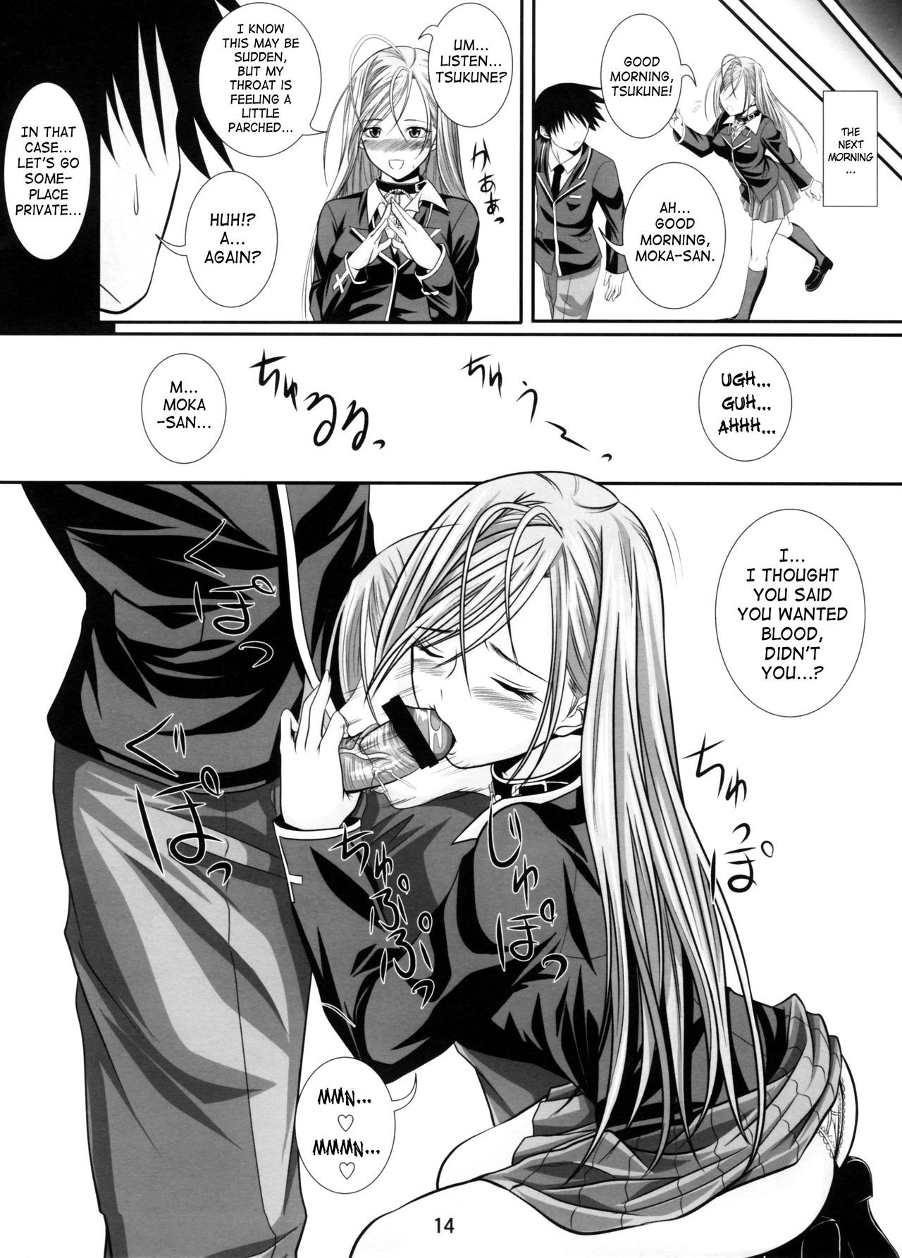 Lewdevil II hentai manga picture 13