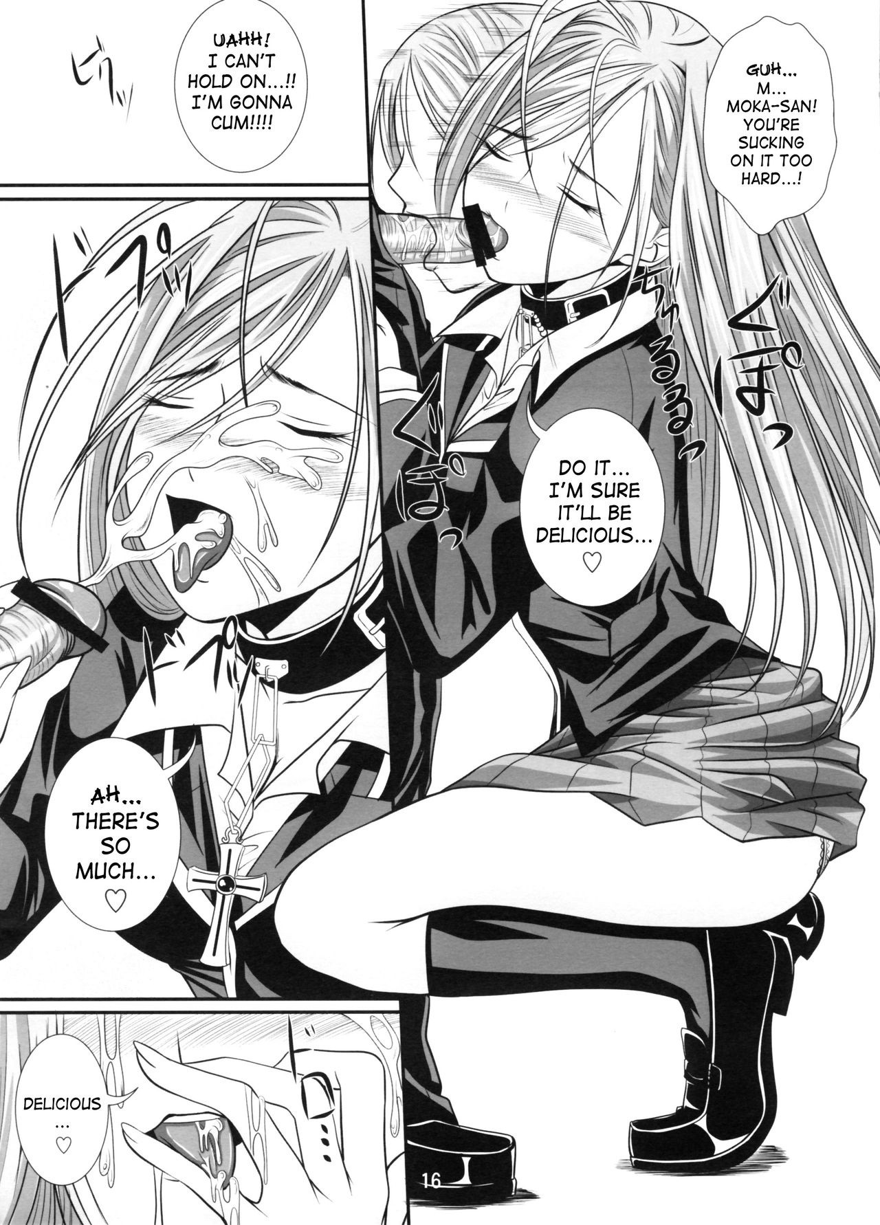 Lewdevil II hentai manga picture 15
