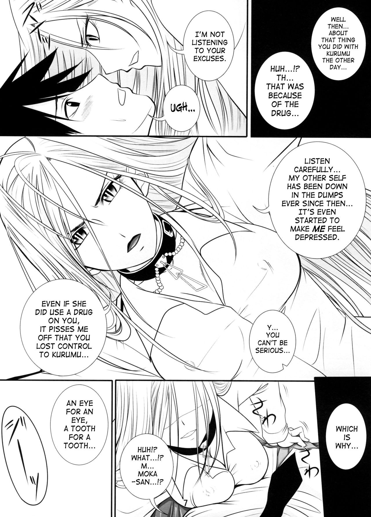 Lewdevil II hentai manga picture 6
